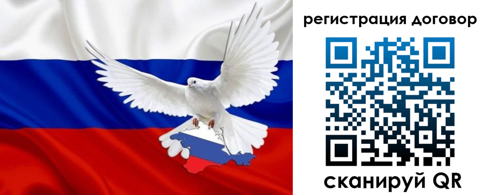 прописка в квартире в Армавире