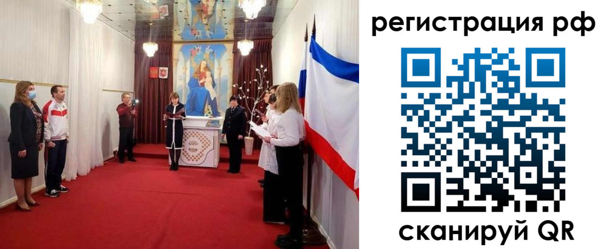 прописка гарантия в Армавире